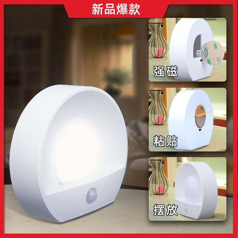 Qianlin Sensor night light