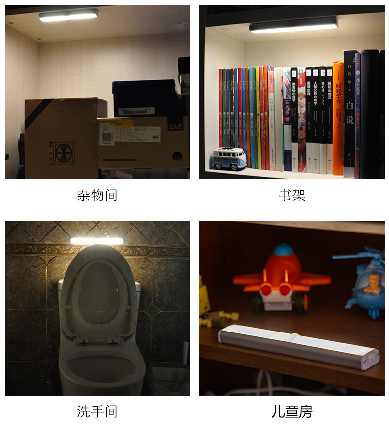 Qianlin Human sensor night light