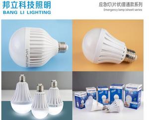 Resistance Capacitive Emergency Light Series