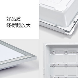 Huishi ultra-thin embedded flat lamp