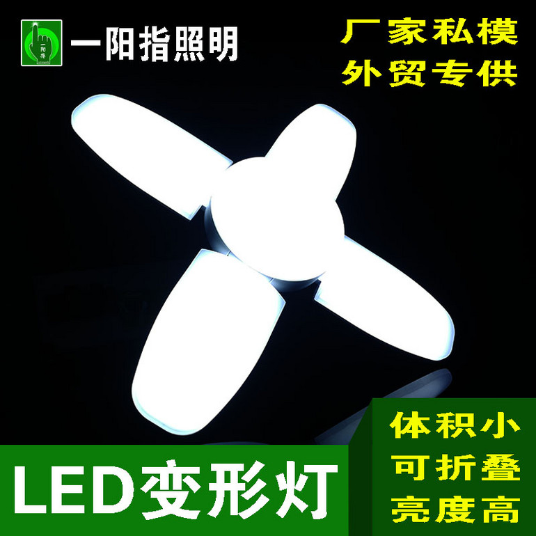 Kedalong led environmental protection and energy saving deformation lamp