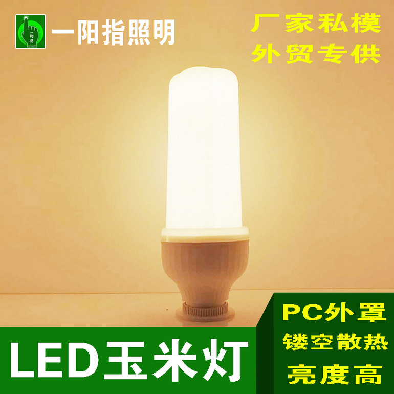 Kedalong PC housing durable corn lamp