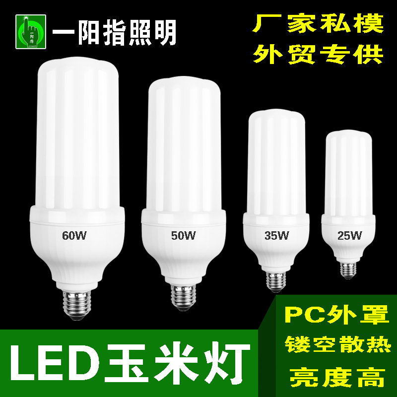 Kedalong multi-power led corn lamp