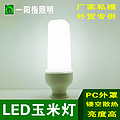 Kedalong simple and comfortable white light corn lamp