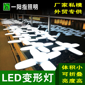 Kedalong commercial highlight led distortion lamp