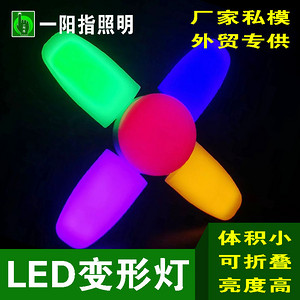 Kedalong colorful led distortion lamp