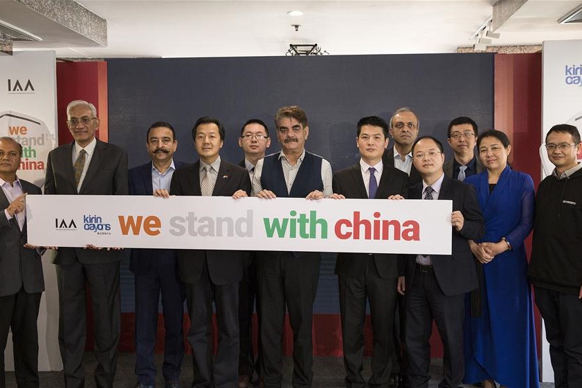 Spotlight: Indian business leaders express solidarity, laud China's efforts in fighting COVID-19