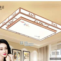 2019 LED Ceiling Light Modern Lighting LED Ceiling Lamp for Romantic Party