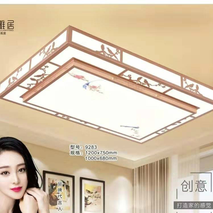 2019 LED Ceiling Light Modern Lighting LED Ceiling Lamp for Romantic Party