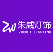 zhuwei