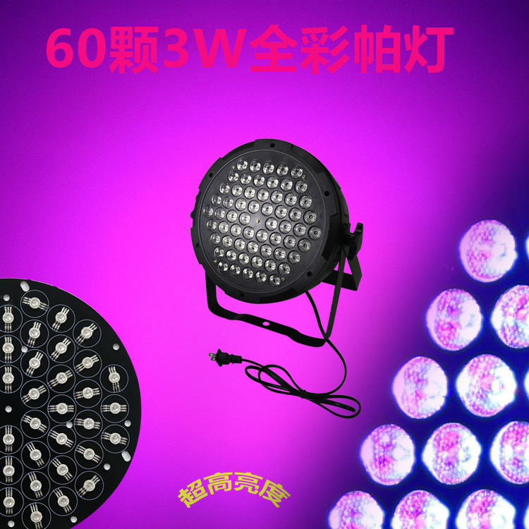 Ultra-high-brightness stage lamp