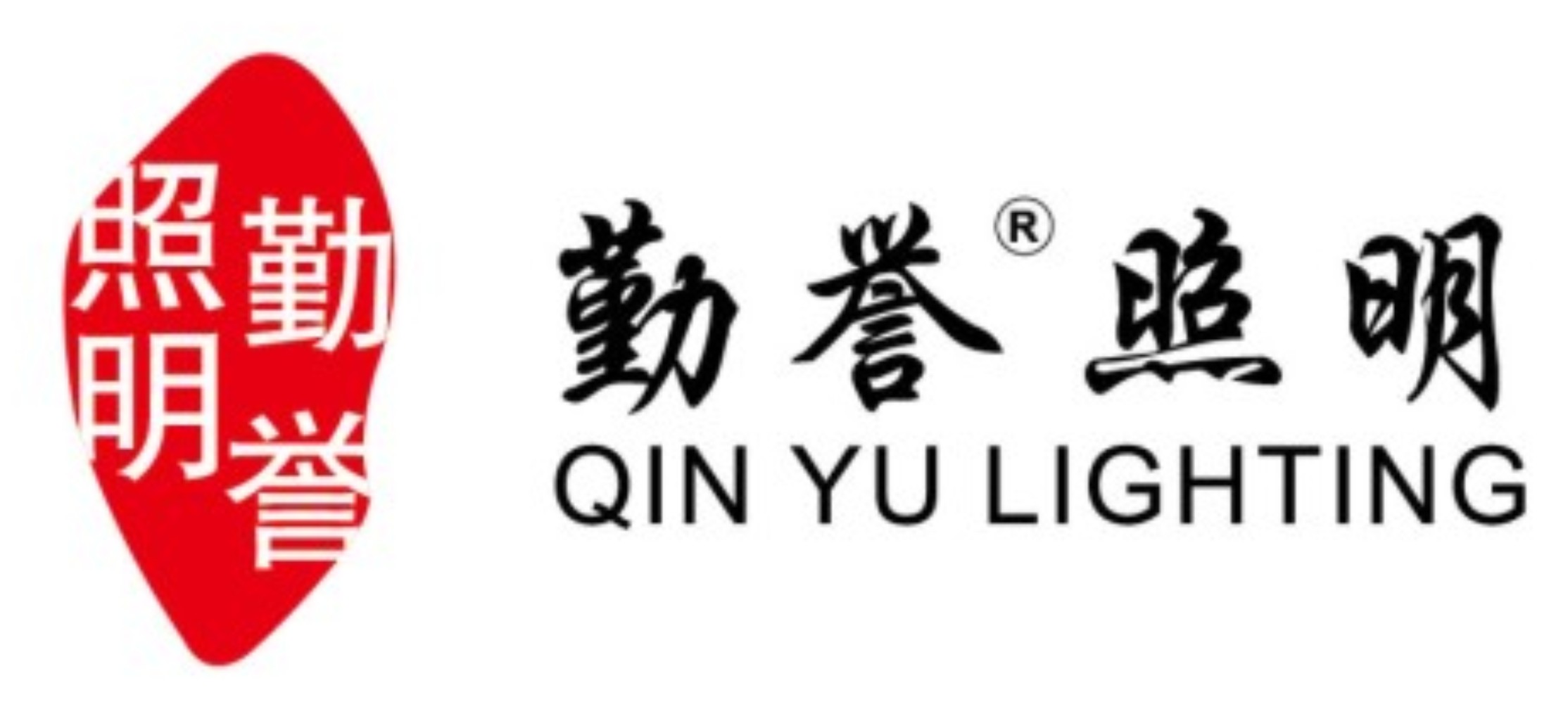 Zhongshan Guangshu Lighting Technology Co.,Ltd.