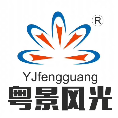 Zhongshan Yuejing Fengguang Lighting Technology Co.,Ltd.