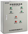 Ds C4839 emergency lighting distribution box