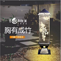 Chinese Courtyard Lamp third gear