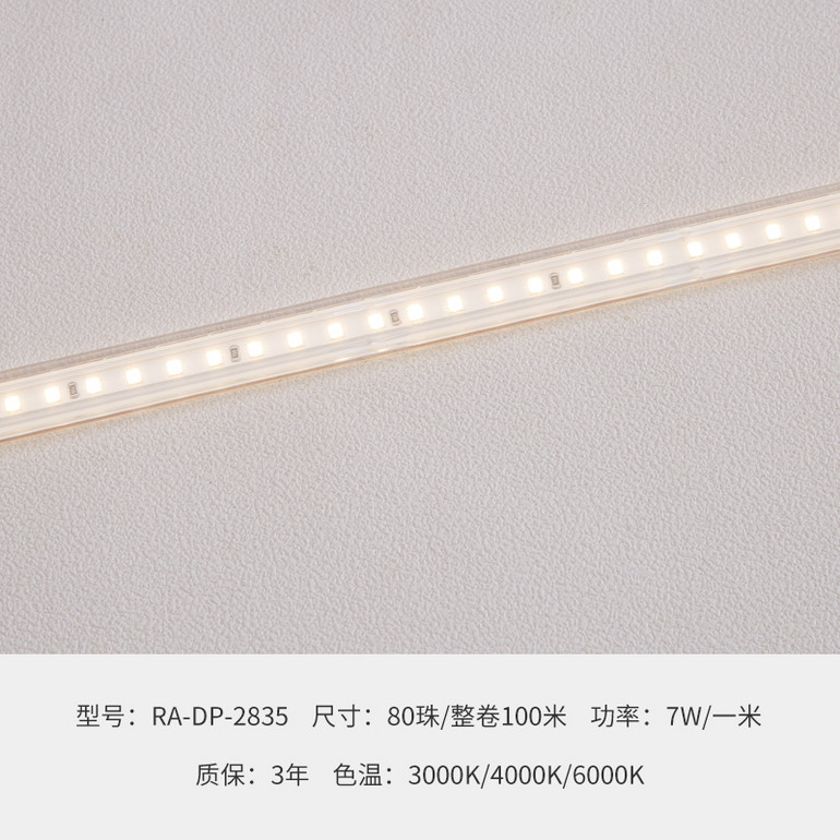 ARROW LED Strip Light