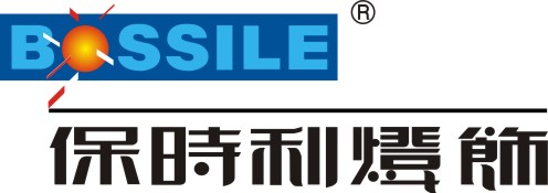 Zhongshan Bossile Lighting Co.,Ltd.