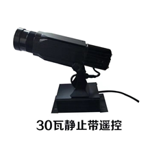 qiyang 30W with remote control static projection lamp