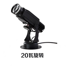 qiyang 20W rotary projection lamp