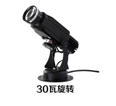 qiyang 30W rotary projection lamp