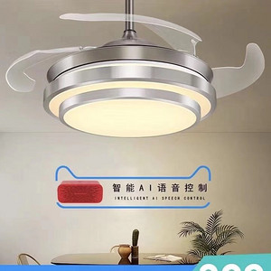 Intelligent AI voice control fan lamp