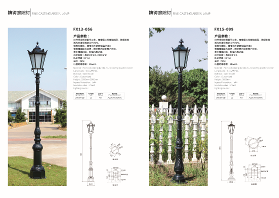 Retro Outdoor Landscape Lamp Precision cast courtyard lamp