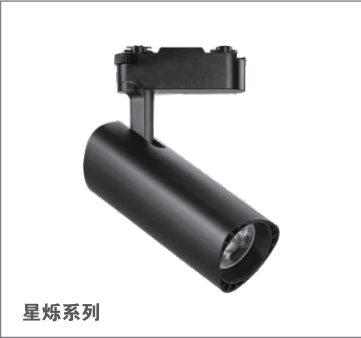 wuanguangdian,track lamp,black,bedroom