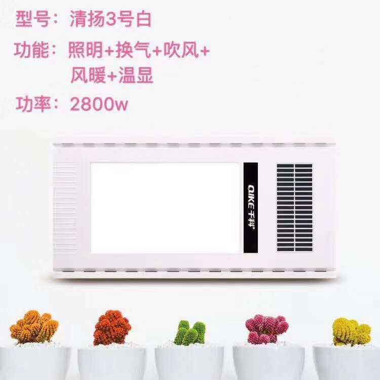 jinxin,simple,white,household