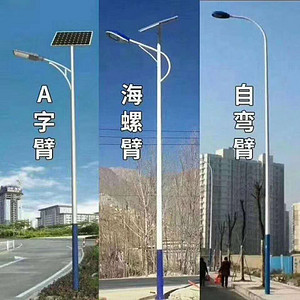 Outdoor waterproof, high-brightness solar street light