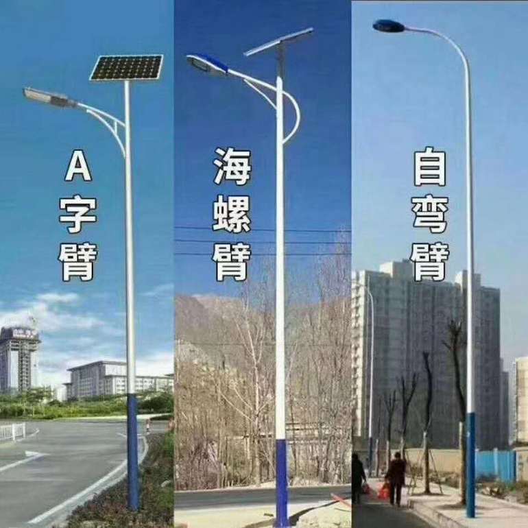 Outdoor waterproof, high-brightness solar street light