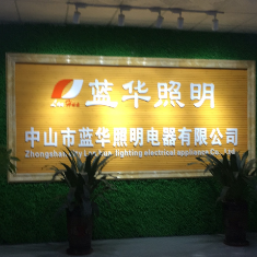 Zhongshan Lanhua Lighting Electrical Appliance Factory