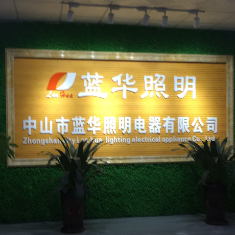 Zhongshan Lanhua Lighting Appliance Co. , Ltd.