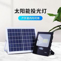 Outdoor Indoor solar lamp