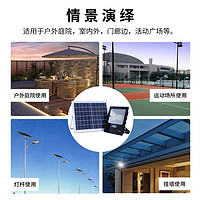 Outdoor courtyard, activity square, porch solar lamp