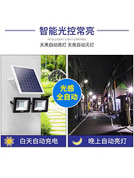 The smart light controls are constantly solar street light