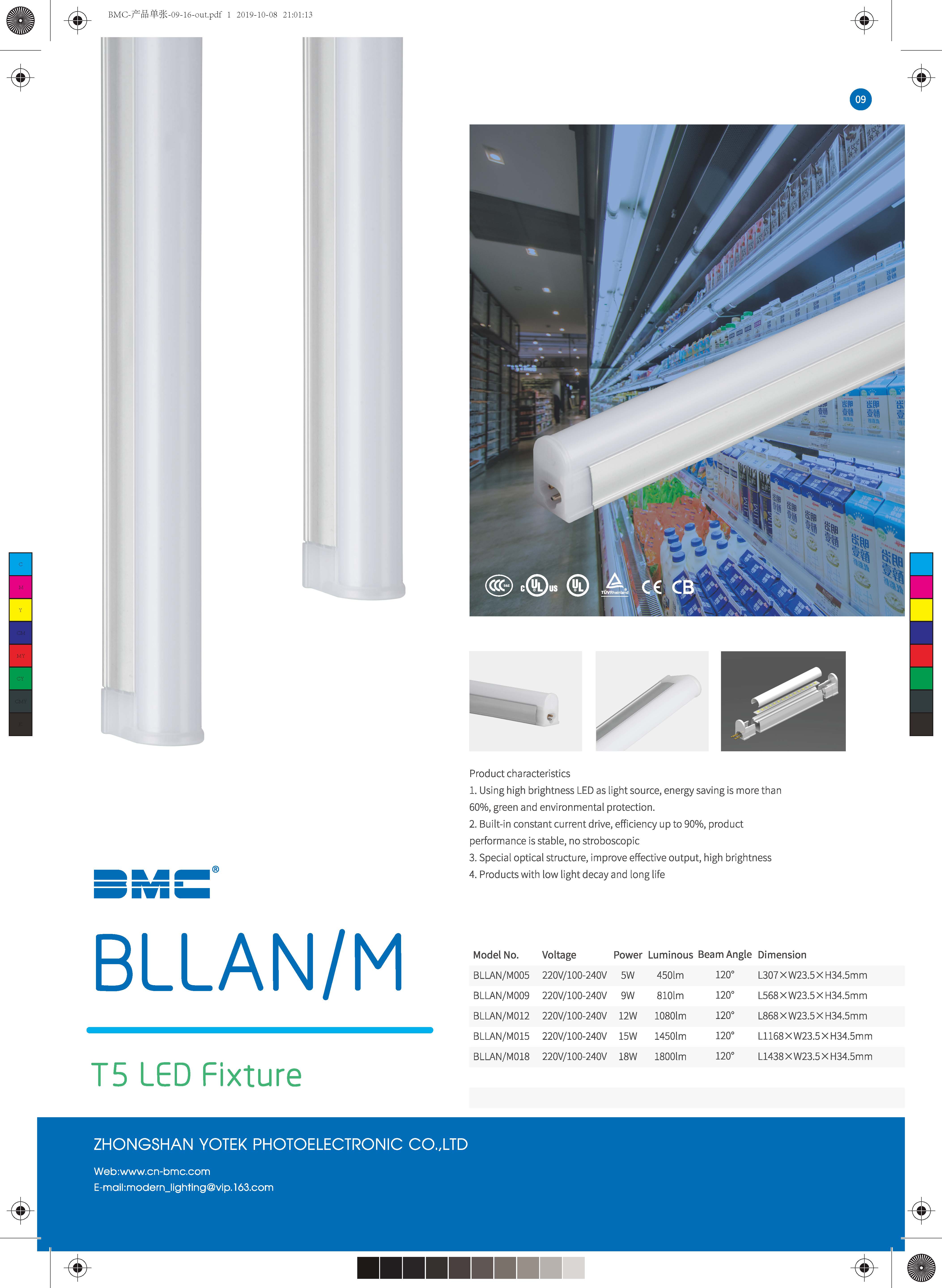 BMC,T5 LED Fixture