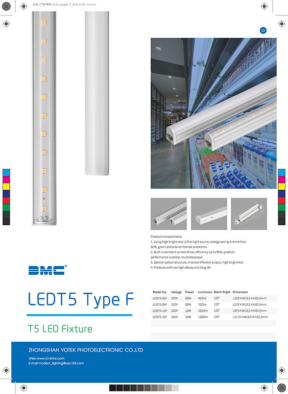 BMC,T5 LED Fixture