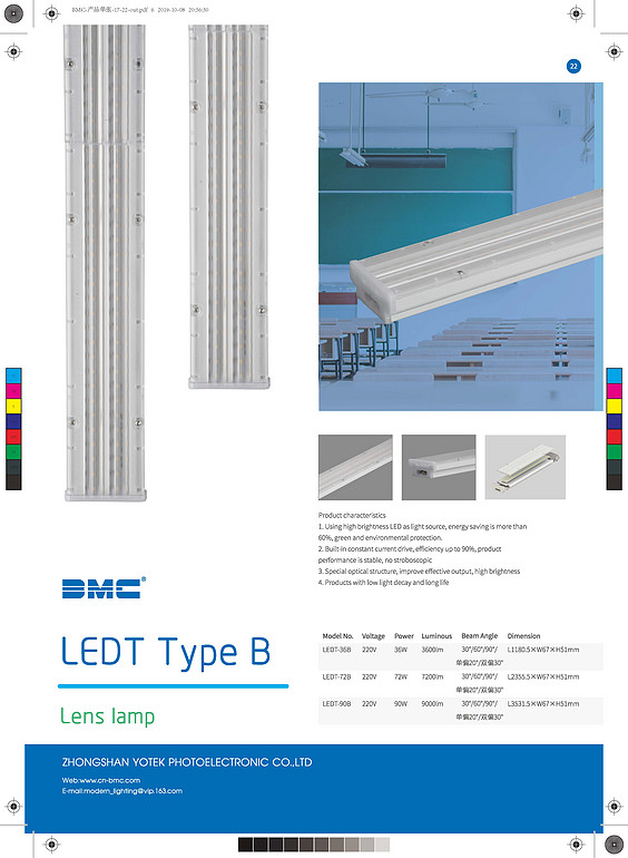 BMC,lens lamp