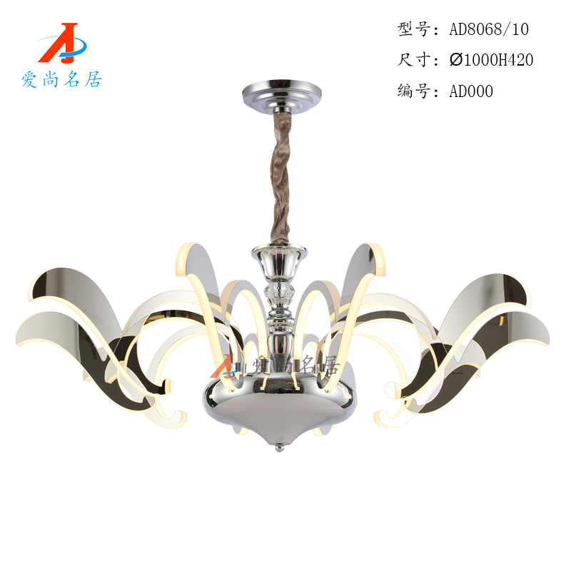 Modern Simple LED Acrylic Chandelier AD8068/10