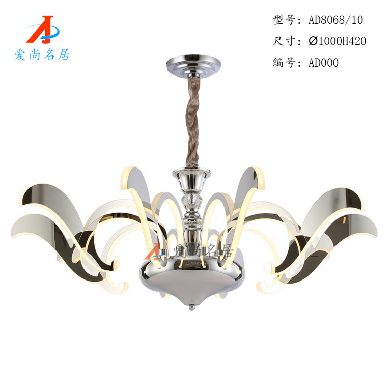 Modern Simple LED Acrylic Chandelier AD8068/10