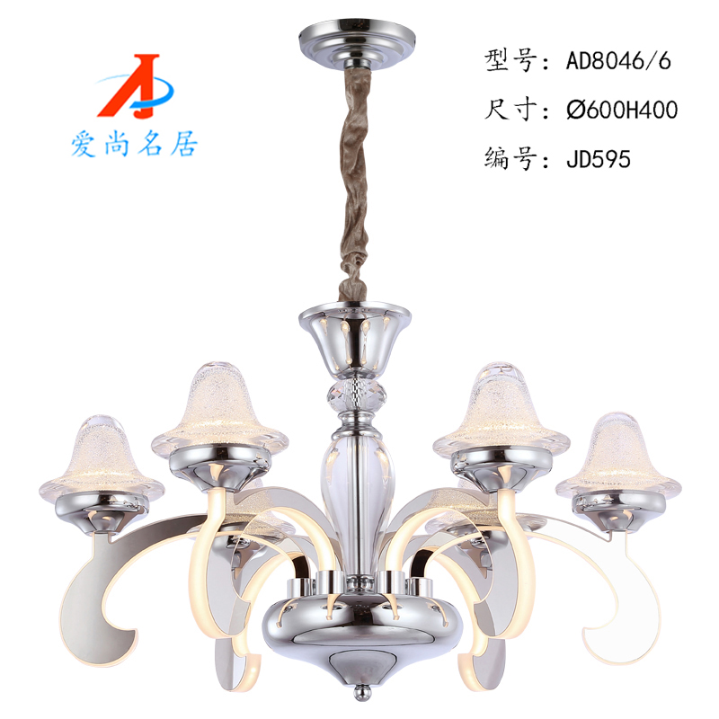 Modern Simple LED Acrylic Chandelier AD8046/6