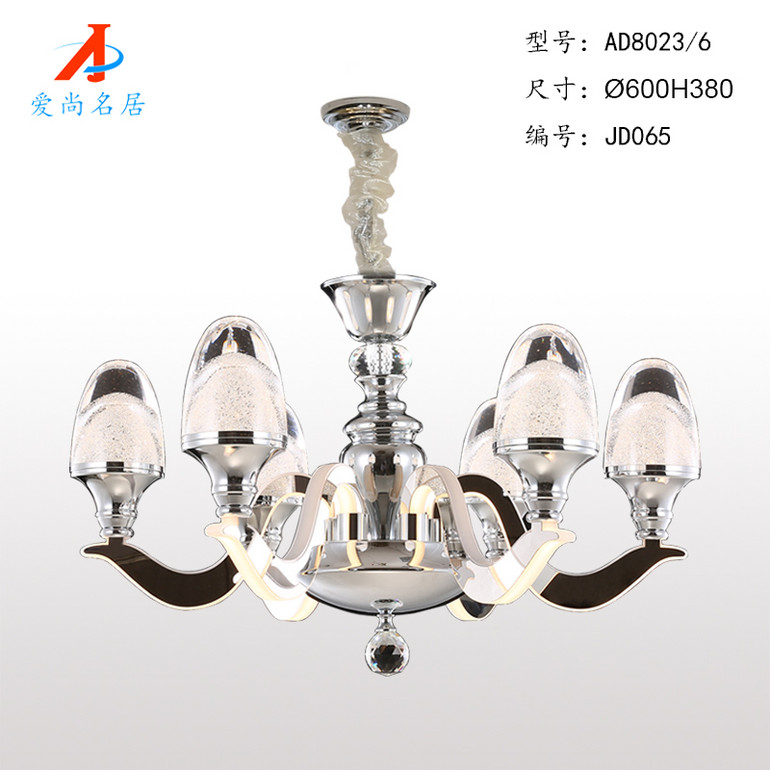 Modern Simple LED Acrylic Chandelier AD8023/6