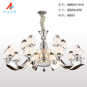 Modern Simple LED Acrylic Chandelier AD8023/10+5