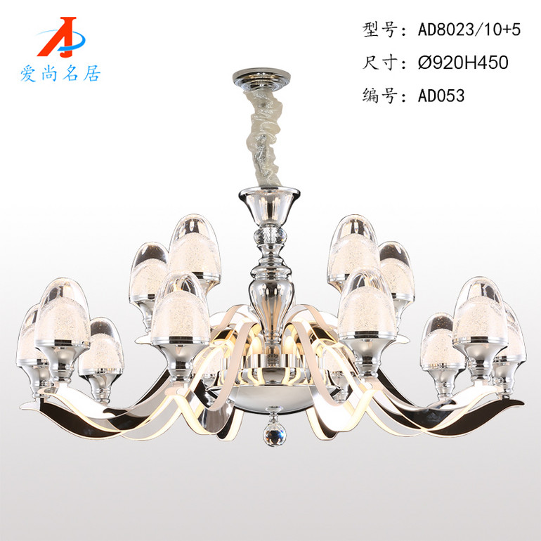 Modern Simple LED Acrylic Chandelier AD8023/10+5