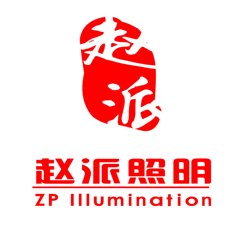 Zhongshan ZHAOPI I11umination Limited Co