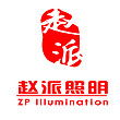 Zhongshan ZHAOPI I11umination Limited Co