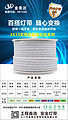 2835 non-conducting arc wire drawing series lamp belt