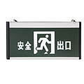 Emergency Exit Light