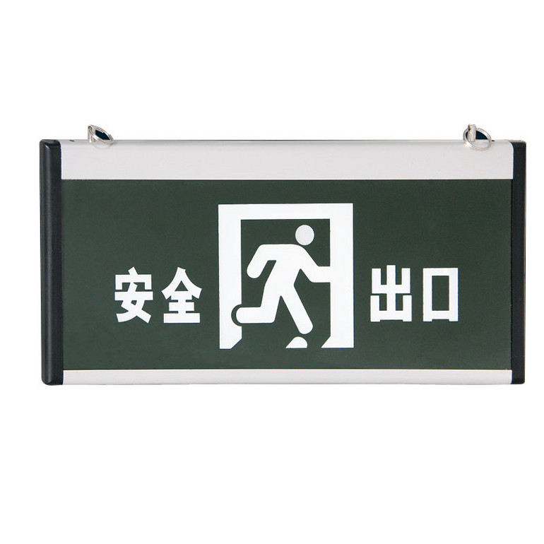 Emergency Exit Light