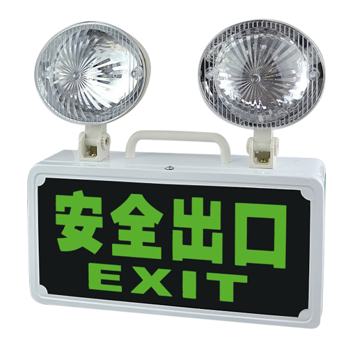 Two-head emergency exit light